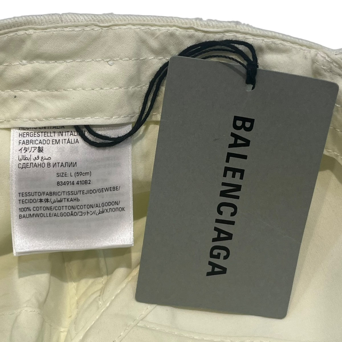 BALENCIAGA ロゴ刺繍 ダメージ加工ブラックレタースクリプトキャップ834914 古着・中古-7枚目のアイテム画像