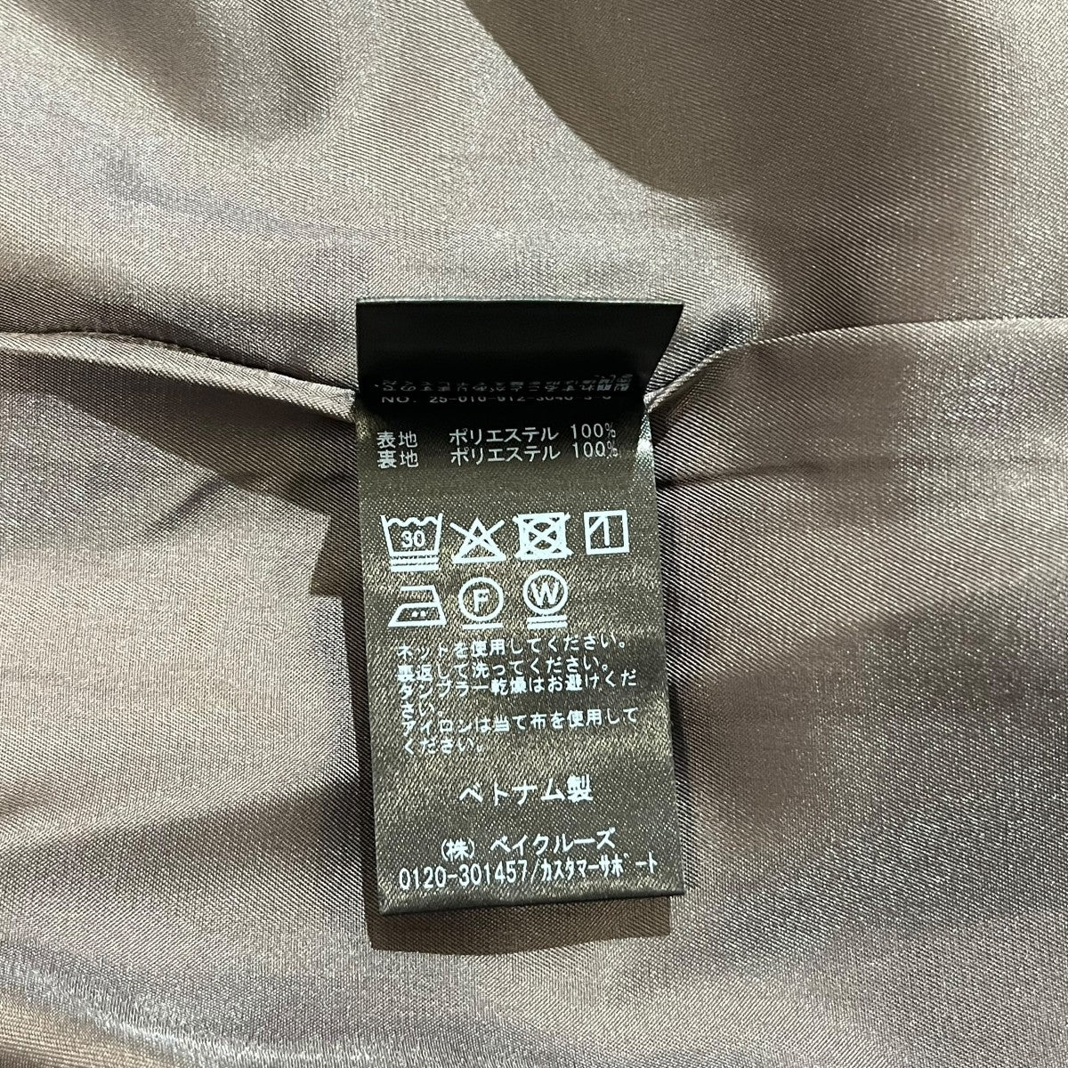 SLOBE IENA PE SHARK ﾋﾞｯｸﾞｼﾞｬｹｯﾄテーラードジャケット25-010-912-3040-3-0 古着・中古-4枚目のアイテム画像