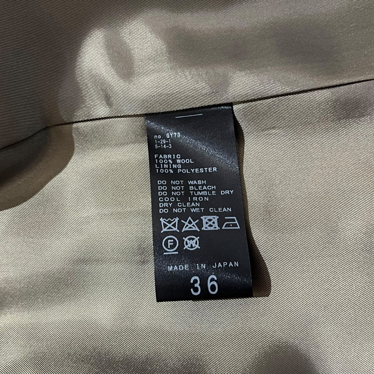 IENA ウールダブルブレストジャケット23-010-900-5460 古着・中古-6枚目のアイテム画像