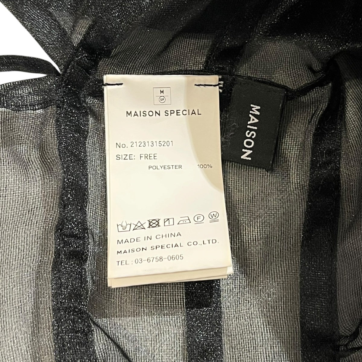MAISON SPECIAL ブライトメッシュギャザートップ半袖ブラウス21231315201 古着・中古-4枚目のアイテム画像