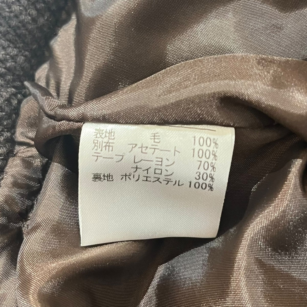 OLLEBOREBLA 装飾スカート 古着・中古-6枚目のアイテム画像
