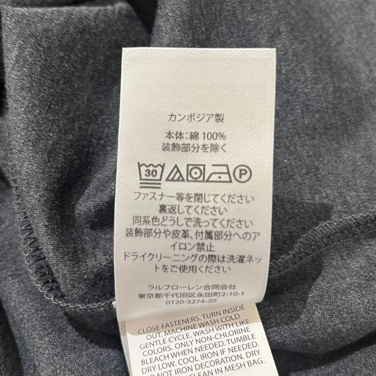 ワンポイントポロシャツ