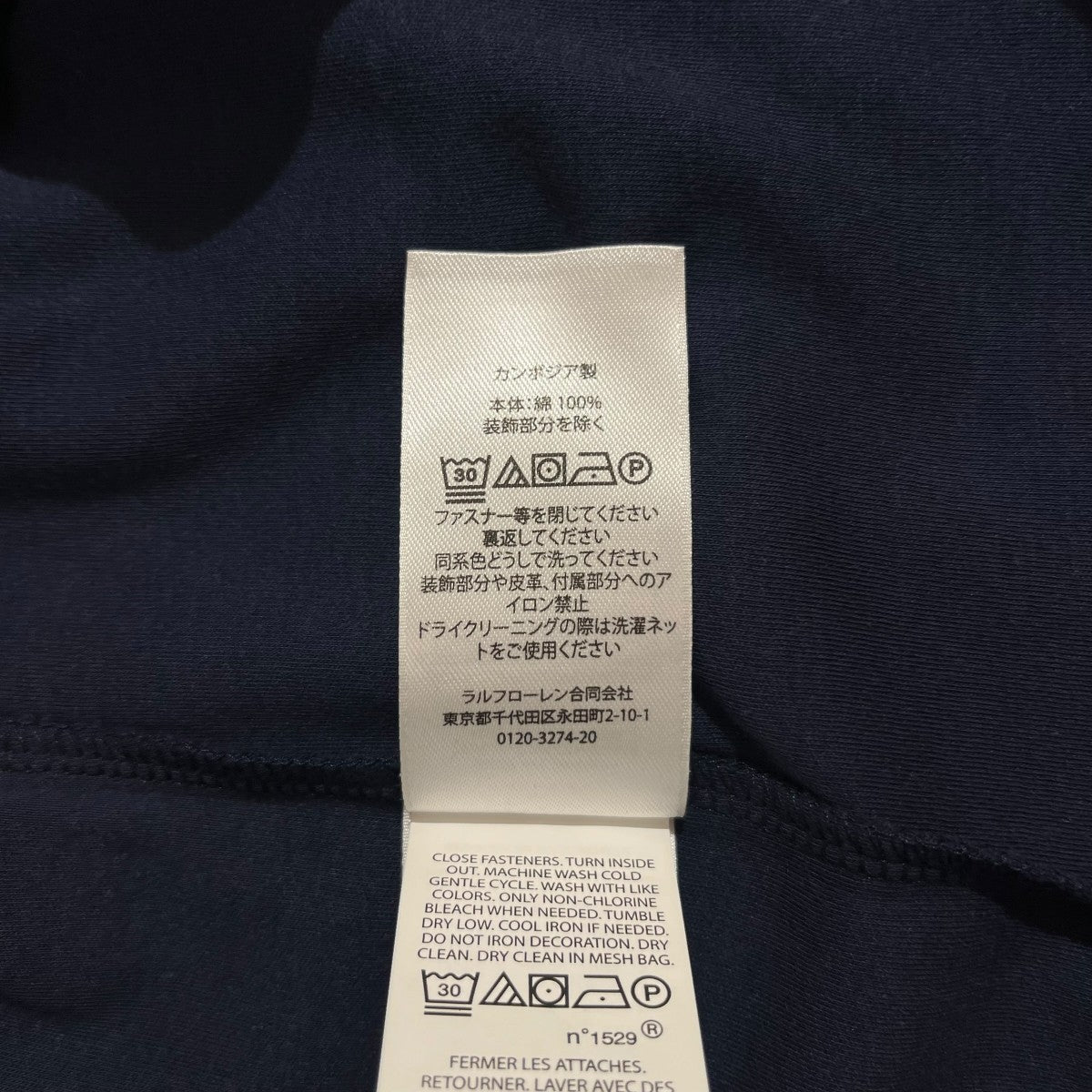 POLO RALPH LAUREN ワンポイントポロシャツ 古着・中古-5枚目のアイテム画像