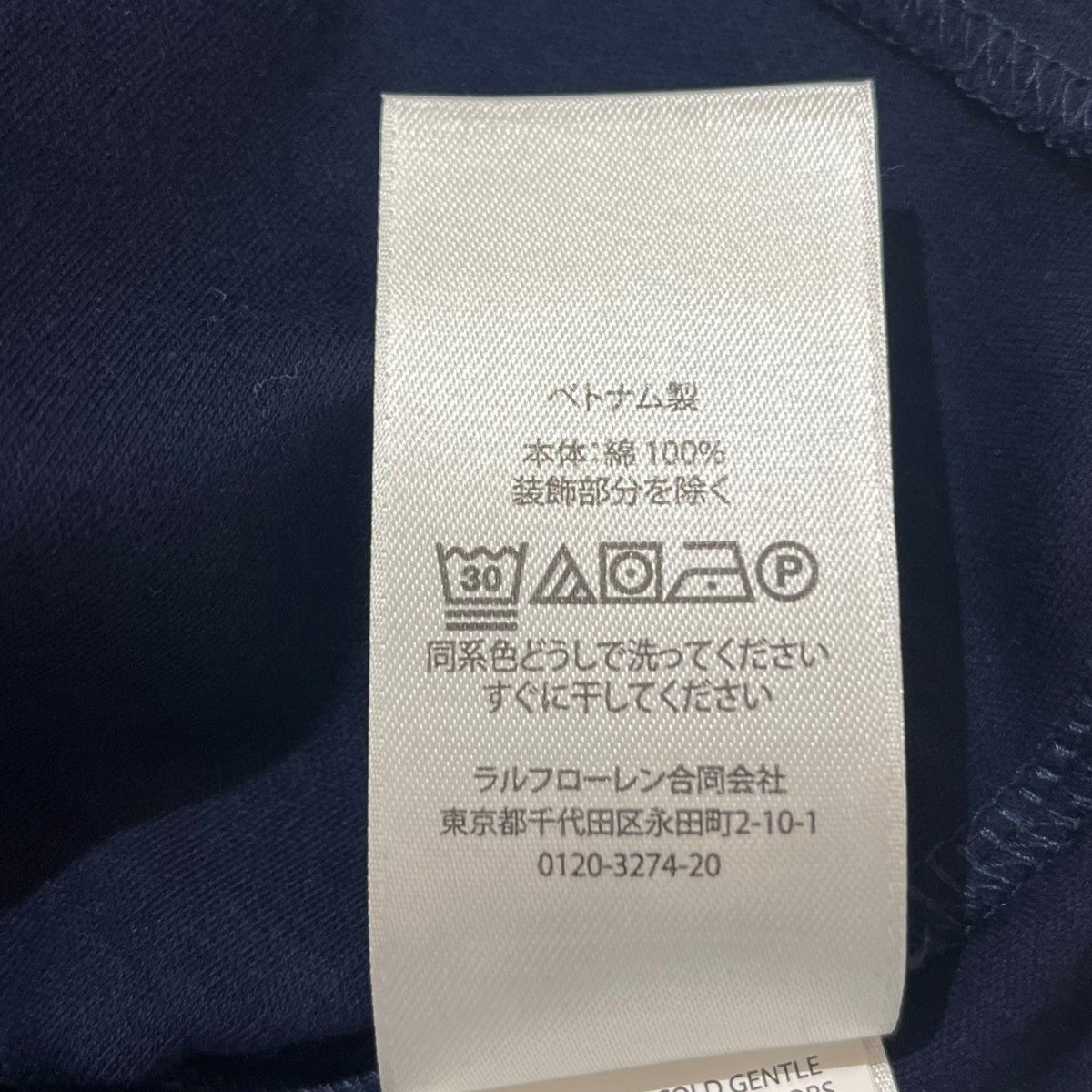 ワンポイント半袖カットソー