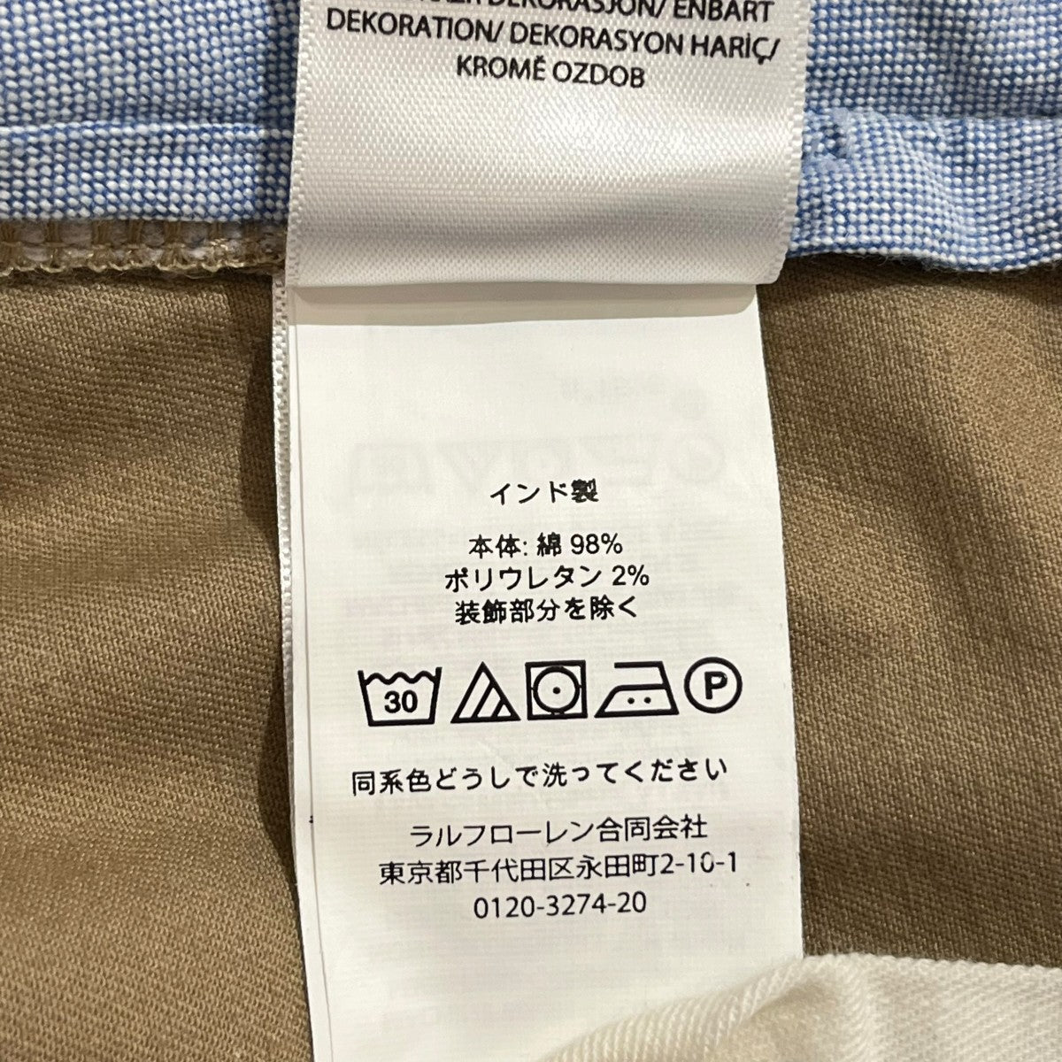 POLO RALPH LAUREN 総ポニー刺繍ショートパンツ 古着・中古-7枚目のアイテム画像