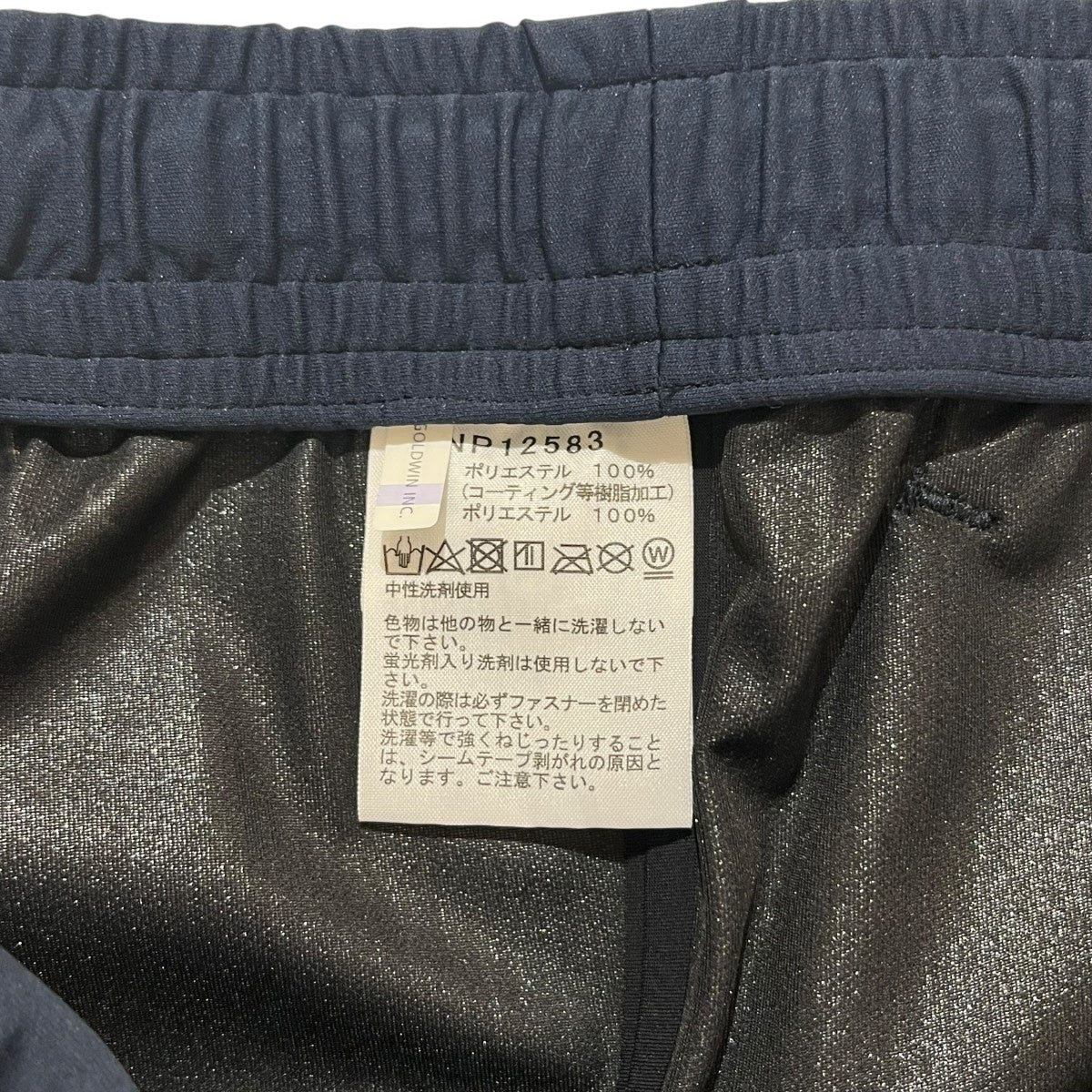 THE NORTH FACE エイペックスベイルパンツNP12583 Apex Veil Pant 古着・中古-6枚目のアイテム画像