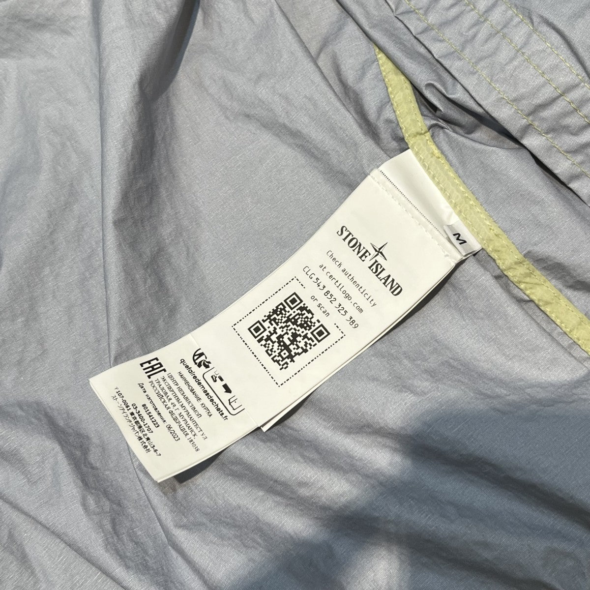 STONE ISLAND Membrana 3L TC Bomber Jacketボンバージャケット801541223 古着・中古-7枚目のアイテム画像