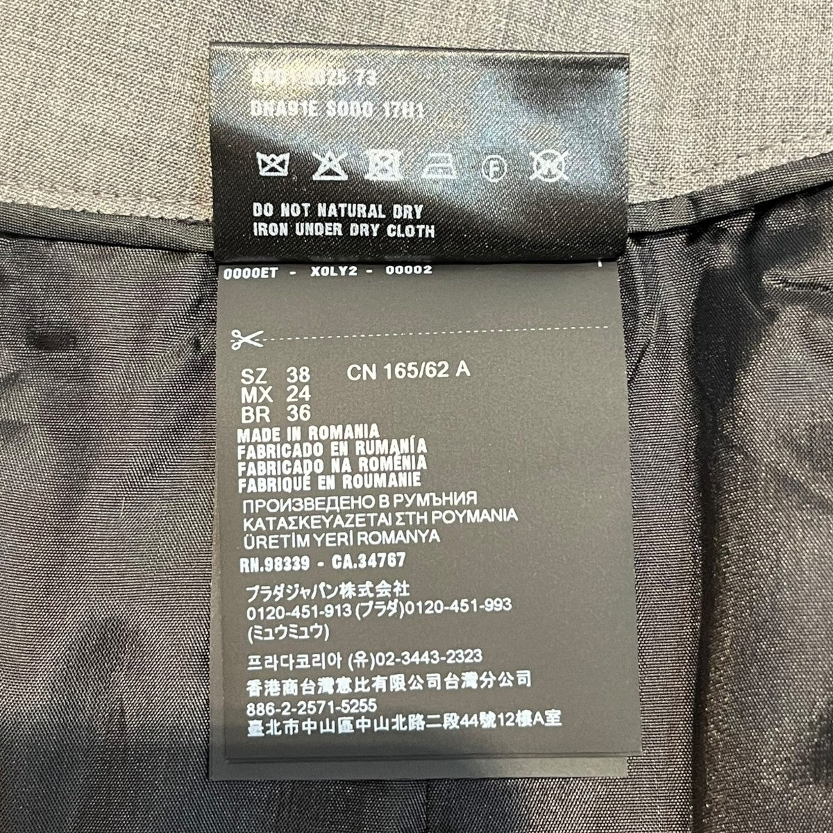 PRADA タックワイドパンツDNA91E 古着・中古-4枚目のアイテム画像