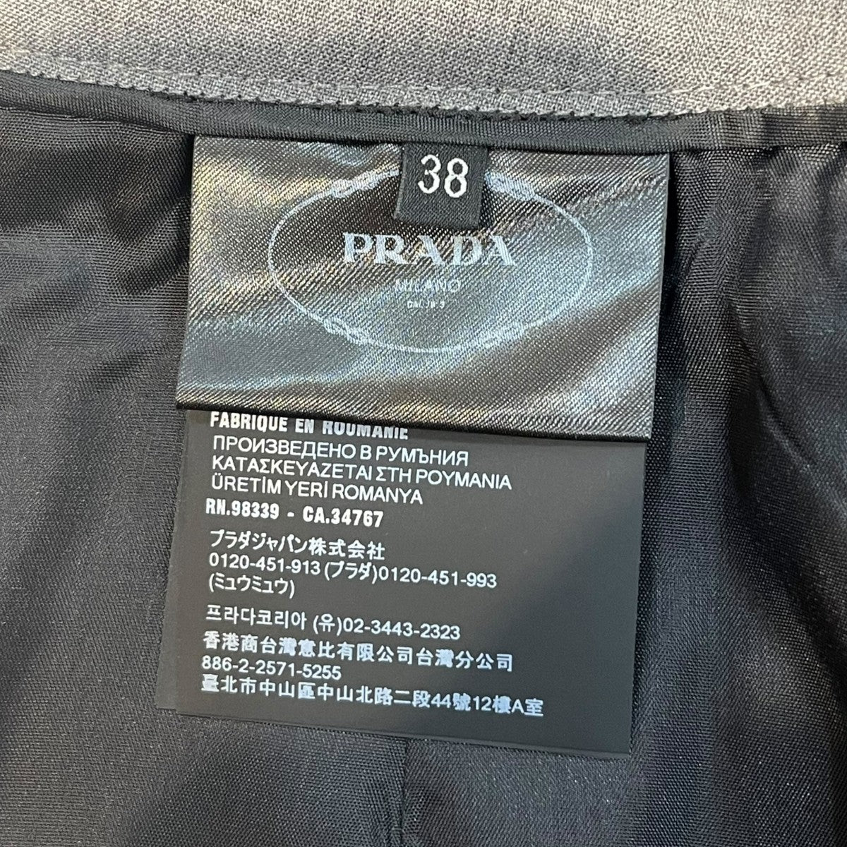 PRADA タックワイドパンツDNA91E 古着・中古-5枚目のアイテム画像