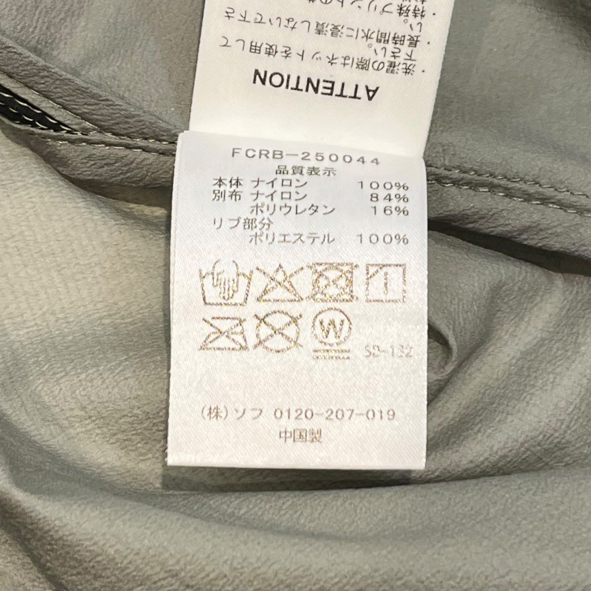 F．C．R．B． 5SS ULTRA LIGHT WEIGHT HALF ZIP PISTEナイロンシャツFCRB-250044 古着・中古-5枚目のアイテム画像