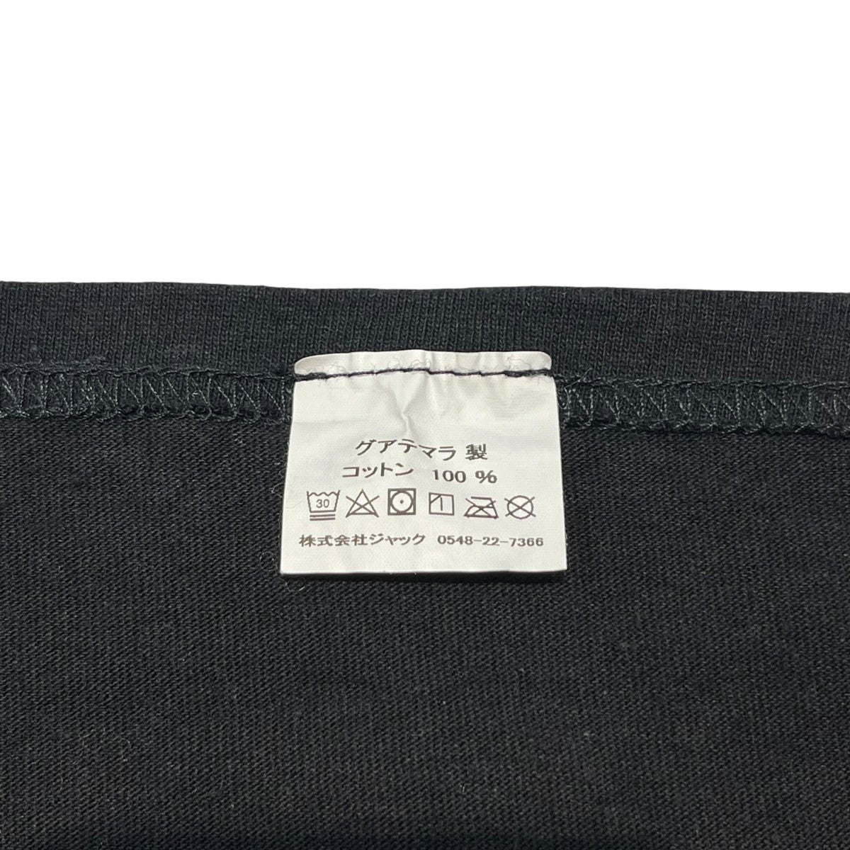 stussy BLACK STAR TEE半袖クルーネックTシャツ 古着・中古-5枚目のアイテム画像