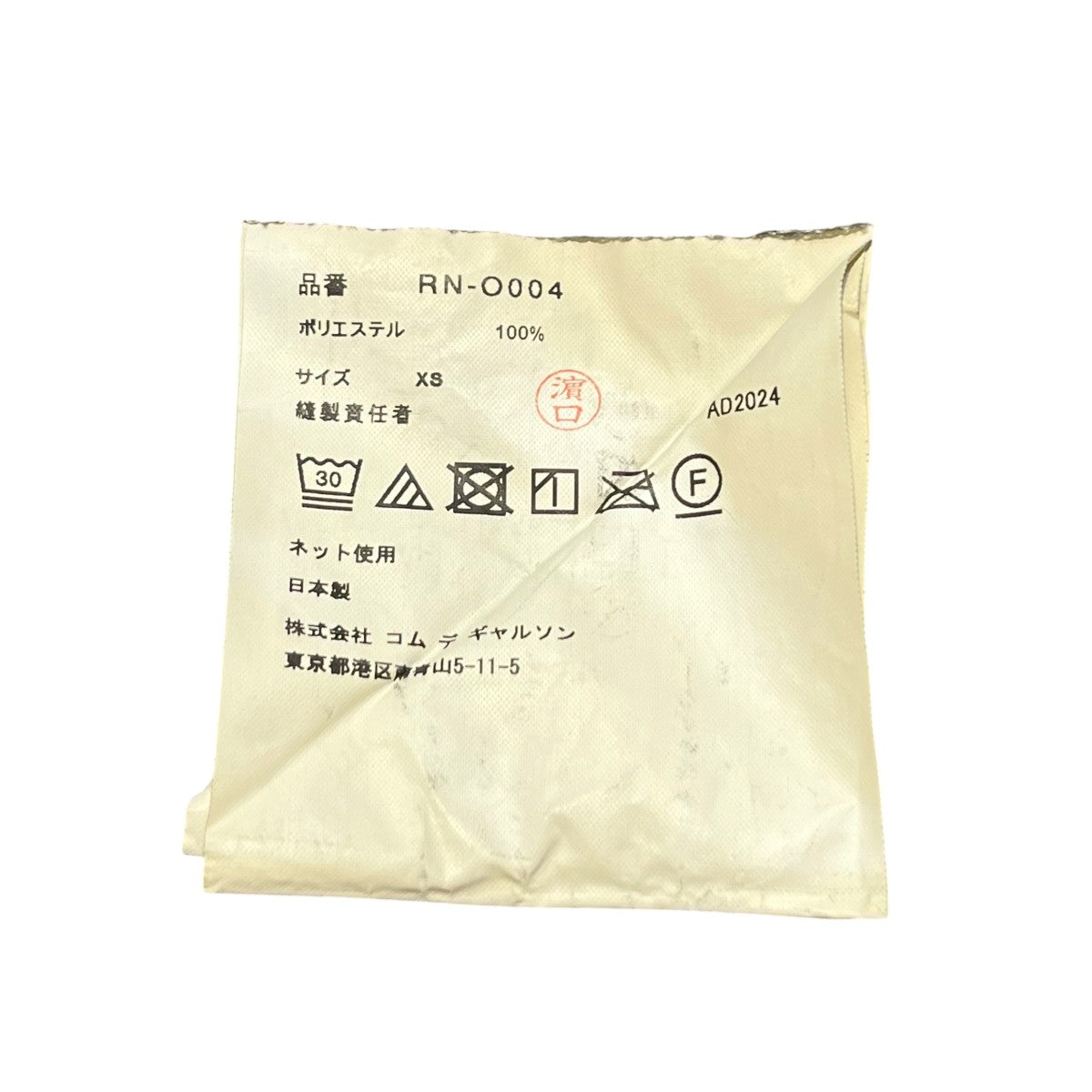 24AWラウンドカラーフレアワンピースRN-O004