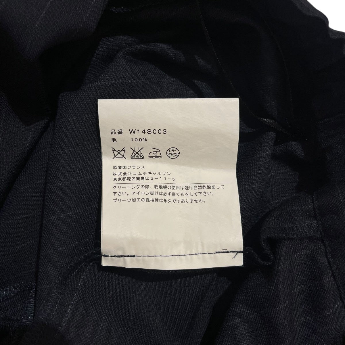 COMME des GARCONS COMME des GARCONS(コムデギャルソン