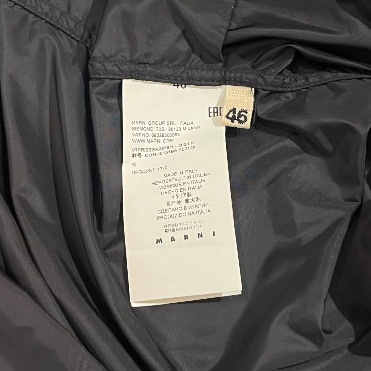 MARNI Nylon Bi-color Plain Designers ShirtsナイロンシャツCUMU0151B0 S52126 古着・中古-7枚目のアイテム画像