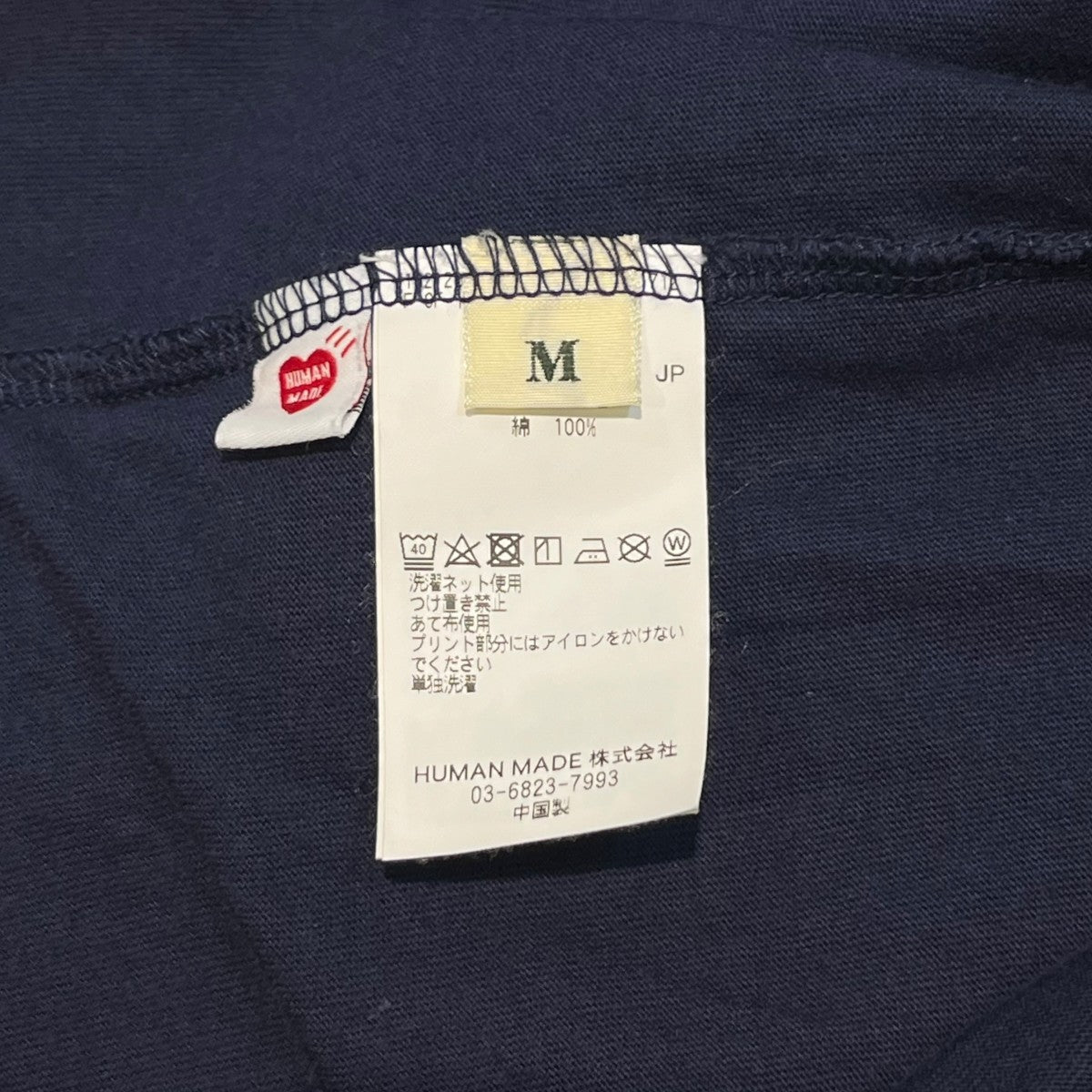 HUMAN MADE GRAPHIC T-SHIRTアヒル半袖TシャツHM29TE022 古着・中古-6枚目のアイテム画像