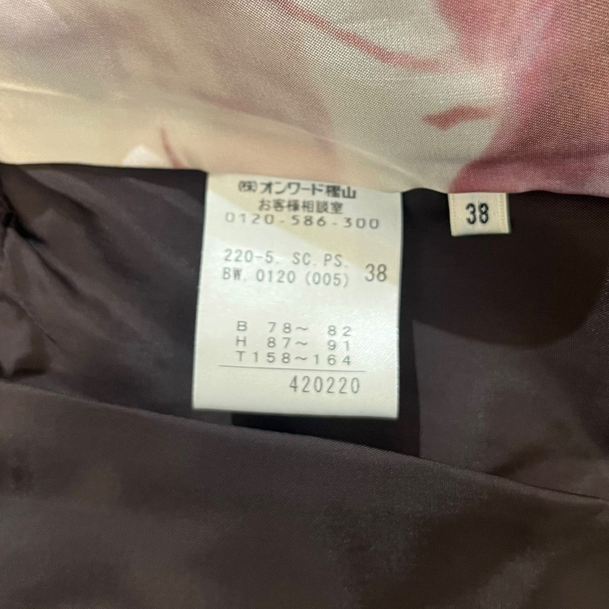 Paul Smith 裏地転写柄コート420200 古着・中古-6枚目のアイテム画像