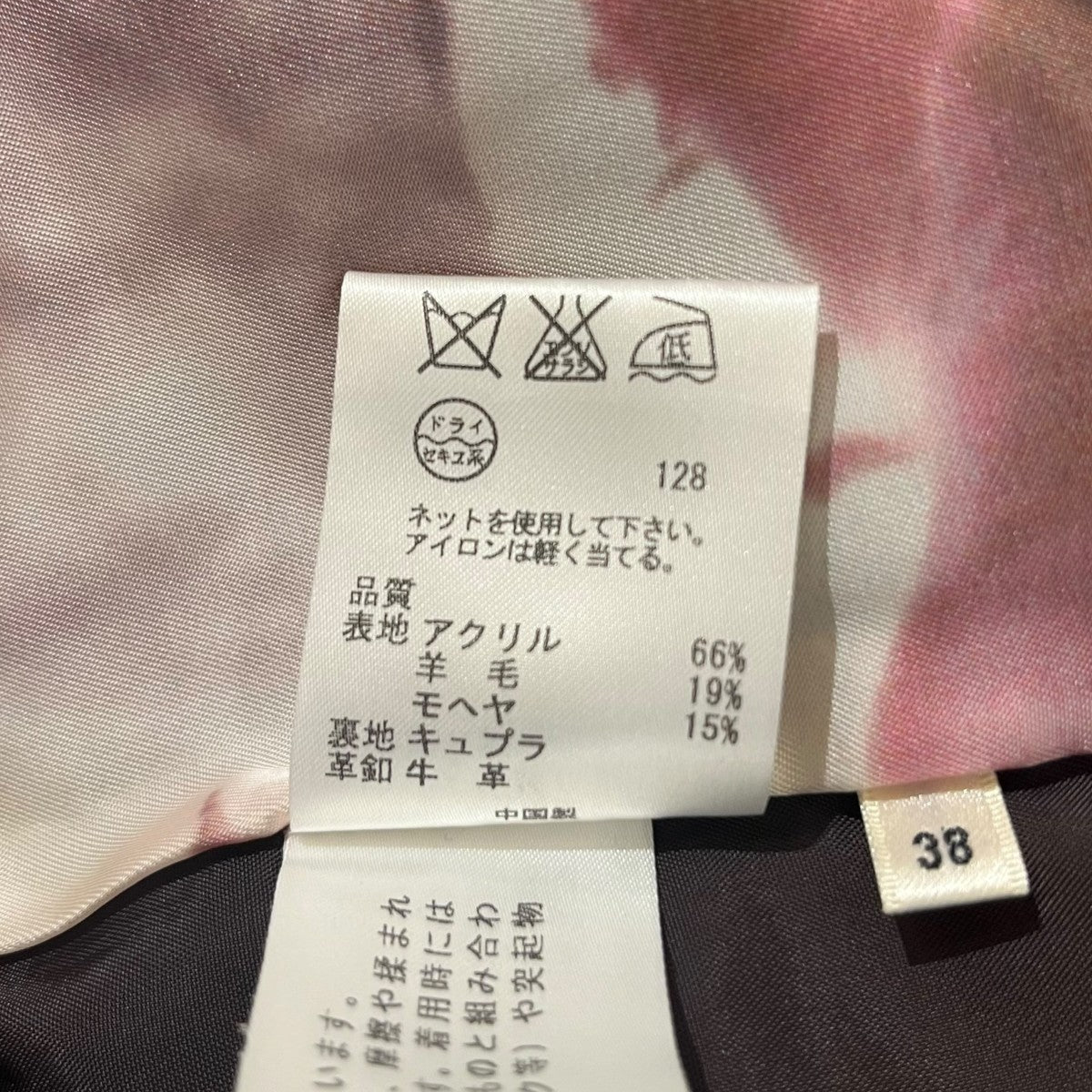 Paul Smith 裏地転写柄コート420200 古着・中古-7枚目のアイテム画像