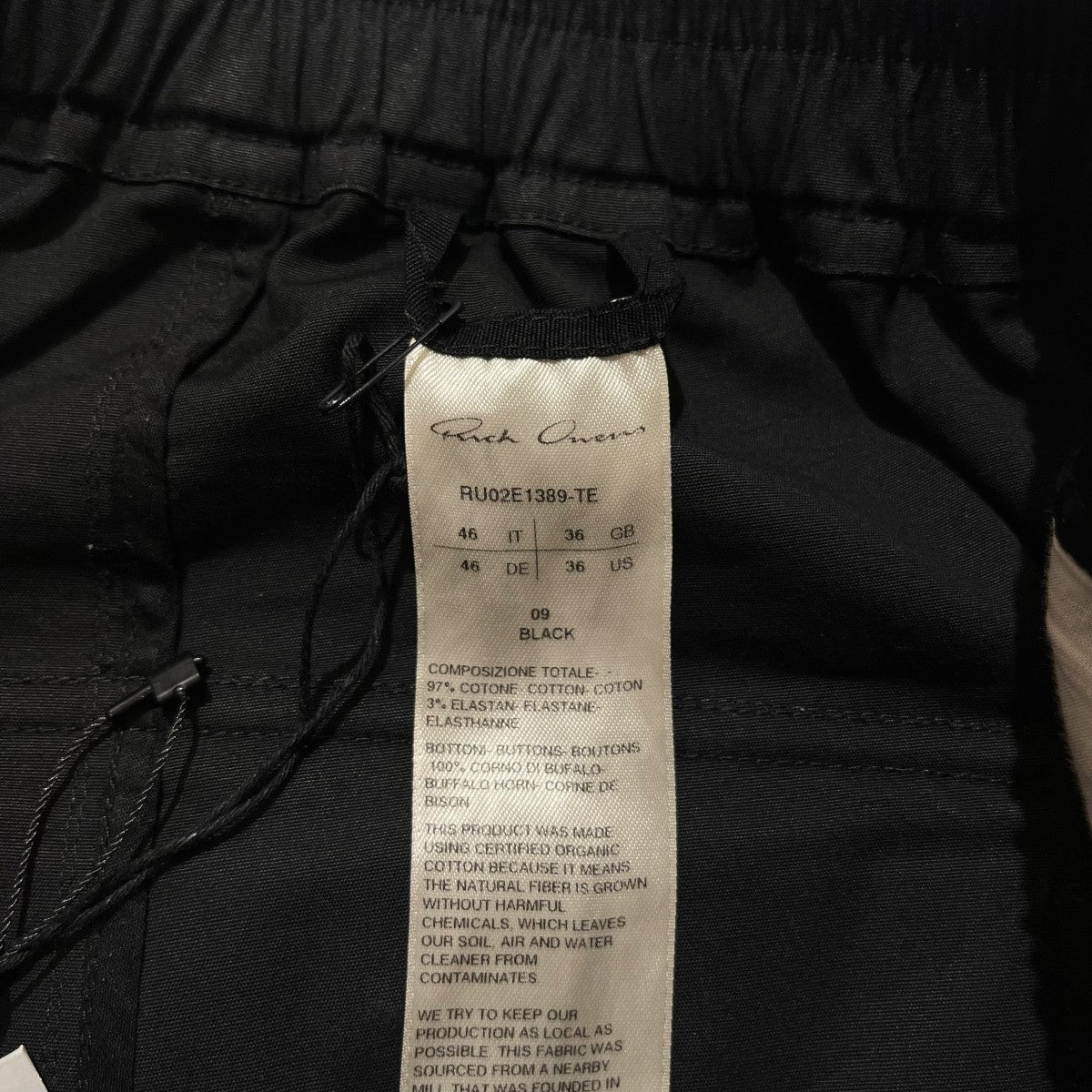 RICK OWENS ハーフパンツRU02E1389 古着・中古-5枚目のアイテム画像