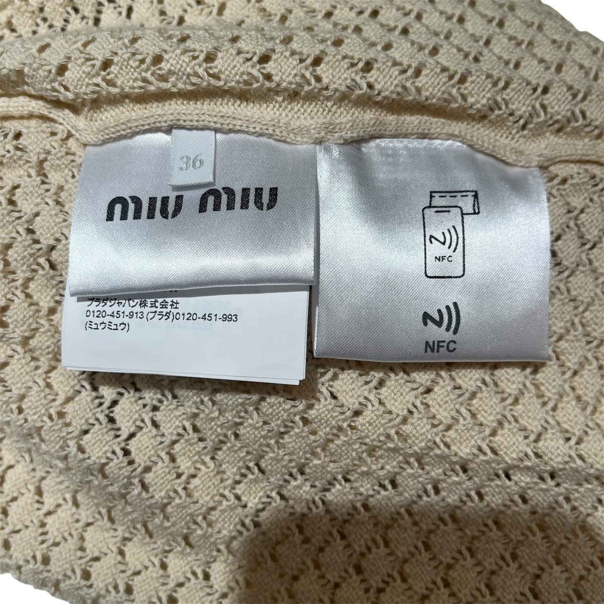 MIU MIU 半袖ニットポロシャツMMLB28 古着・中古-5枚目のアイテム画像