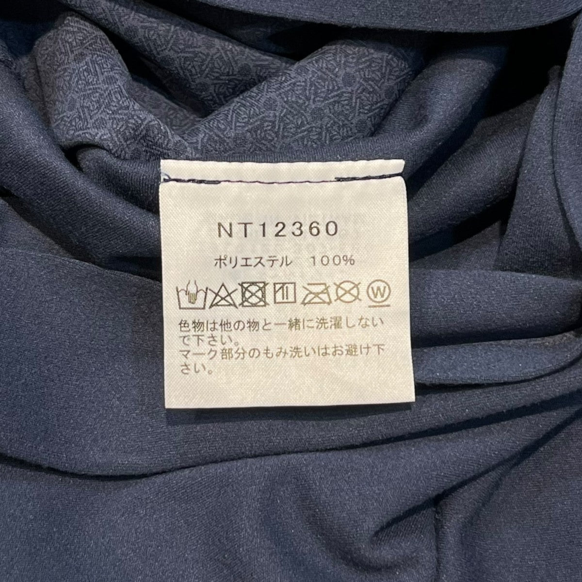 THE NORTH FACE テックラウンジカーディガンNT12360 古着・中古-6枚目のアイテム画像