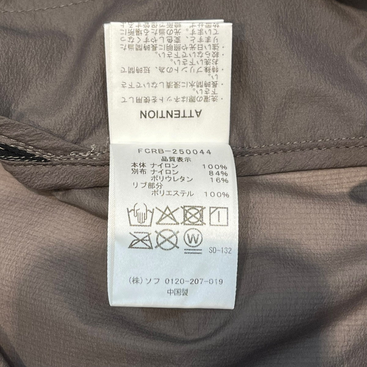 F．C．R．B． Ultra Light WEIGHT HALF ZIP PISTE長袖カットソーFCRB-250044 古着・中古-5枚目のアイテム画像