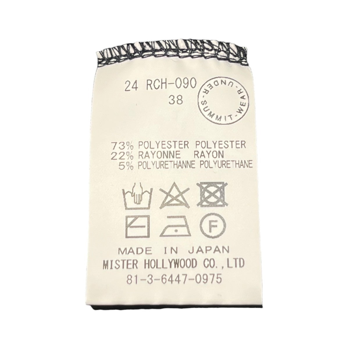 N．HOOLYWOOD 定価22，000円スウェットイージーパンツ24 RCH-090 古着・中古-5枚目のアイテム画像