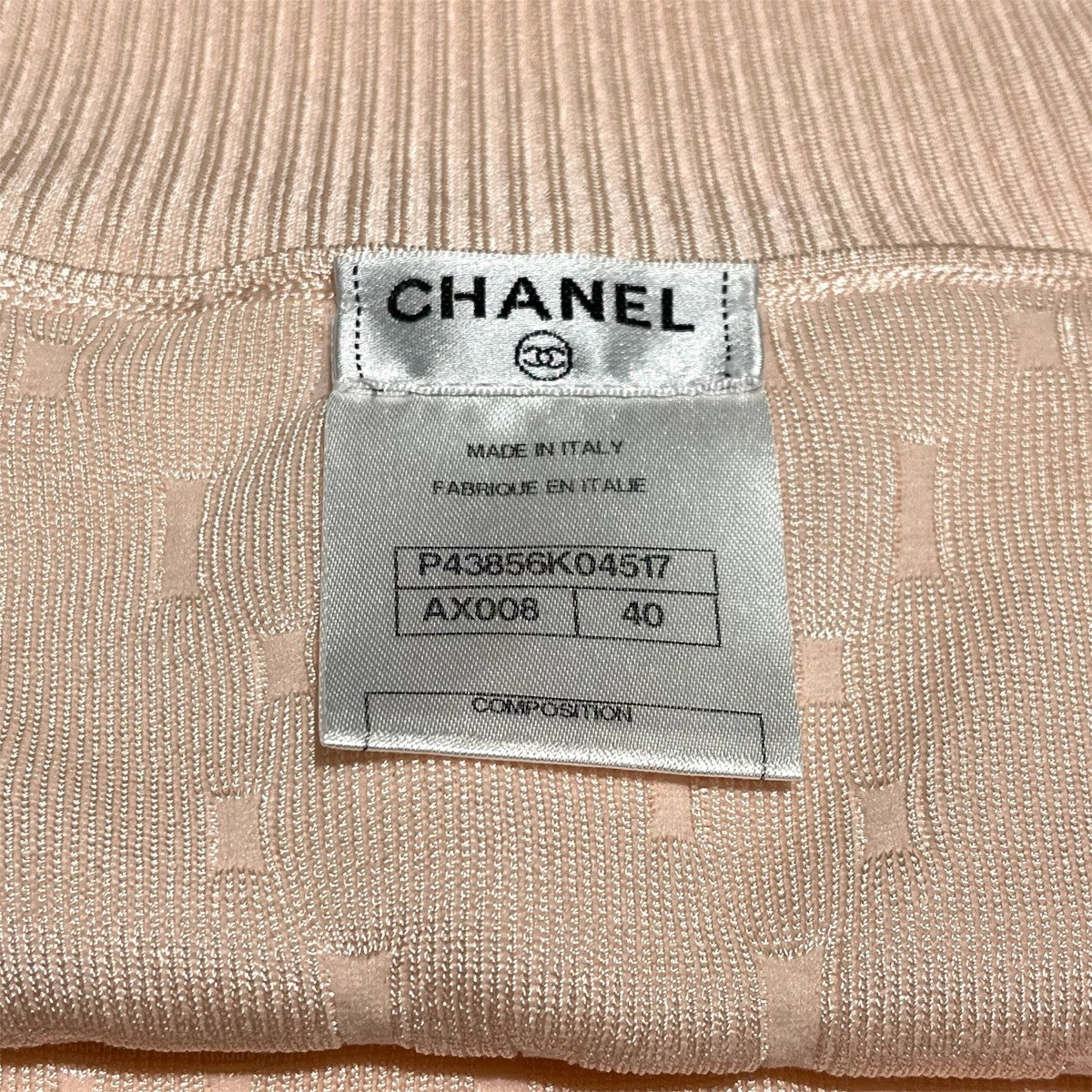 CHANEL ココマークニットベストP43856K04517 古着・中古-6枚目のアイテム画像