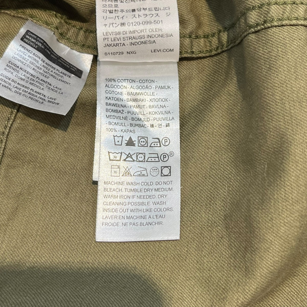 LEVI’S 迷彩柄ミリタリージャケットPC9-005BH-0000 古着・中古-5枚目のアイテム画像