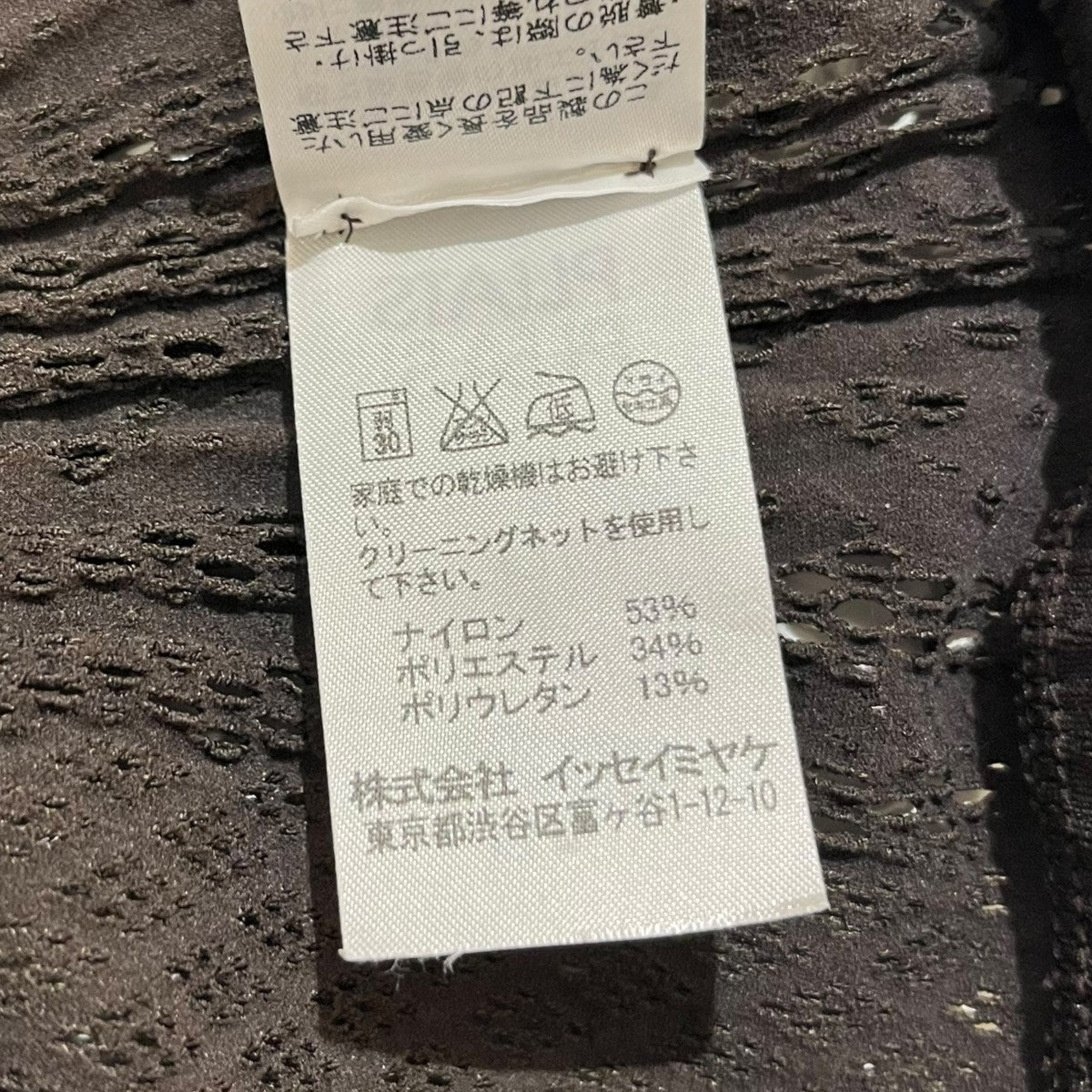 A-POC PLEATS PLEASE レースレギンスパンツPP04LF9413 古着・中古-6枚目のアイテム画像