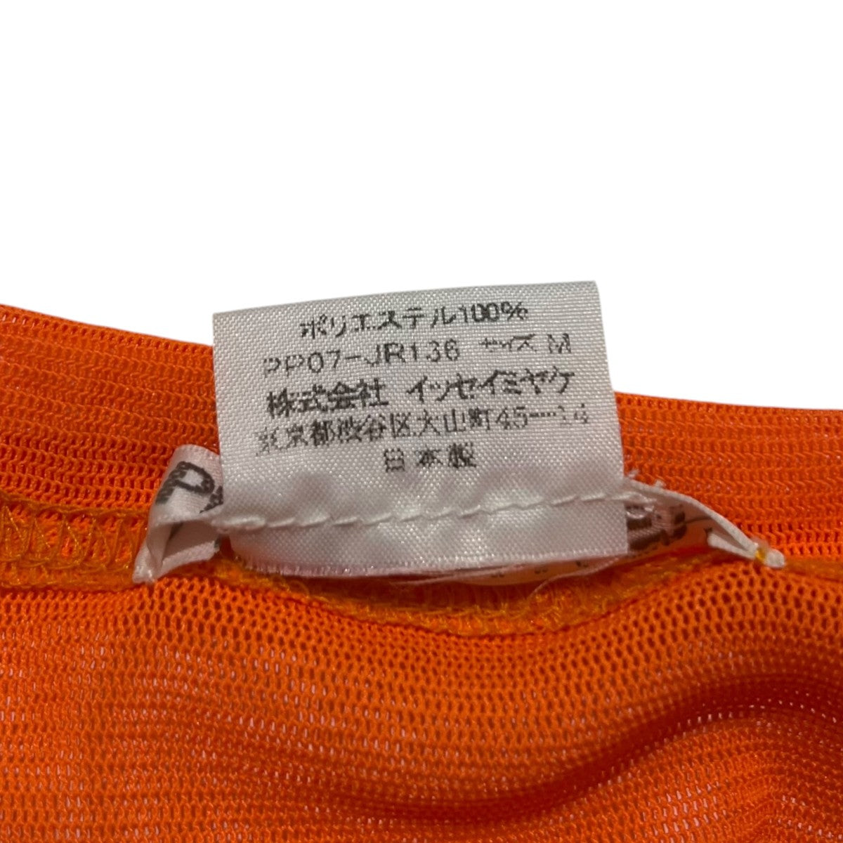 PLEATS PLEASE 無地メッシュスカートPP07-JR136 古着・中古-6枚目のアイテム画像