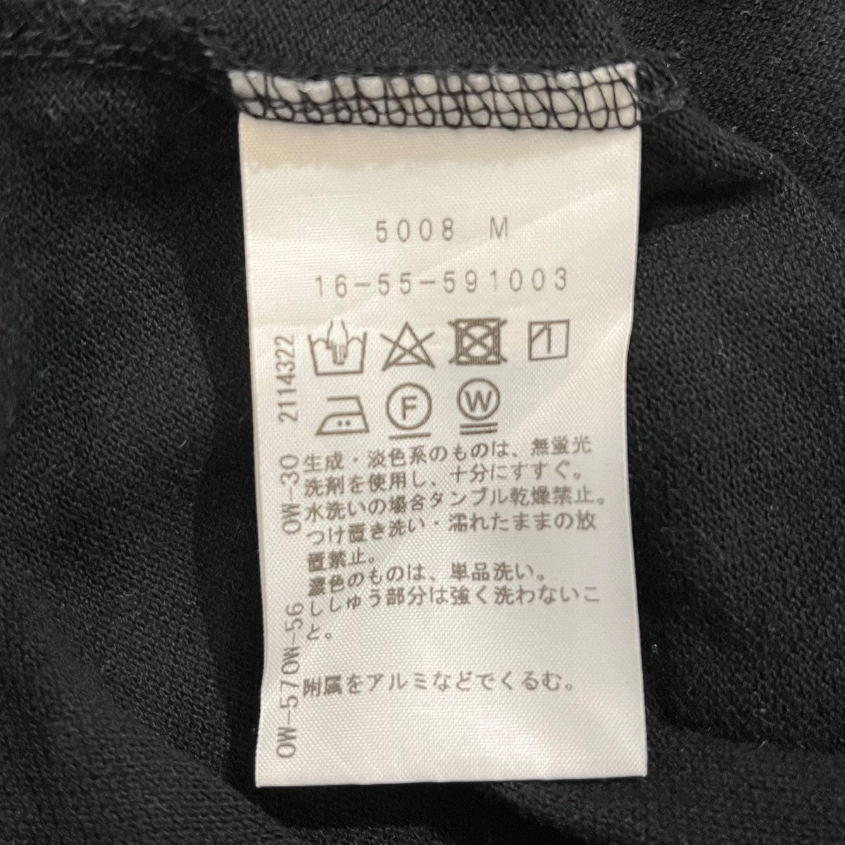 Vivienne Westwood RED LABEL CHOICE オーヴ刺繍ポロワンピース 古着・中古-7枚目のアイテム画像