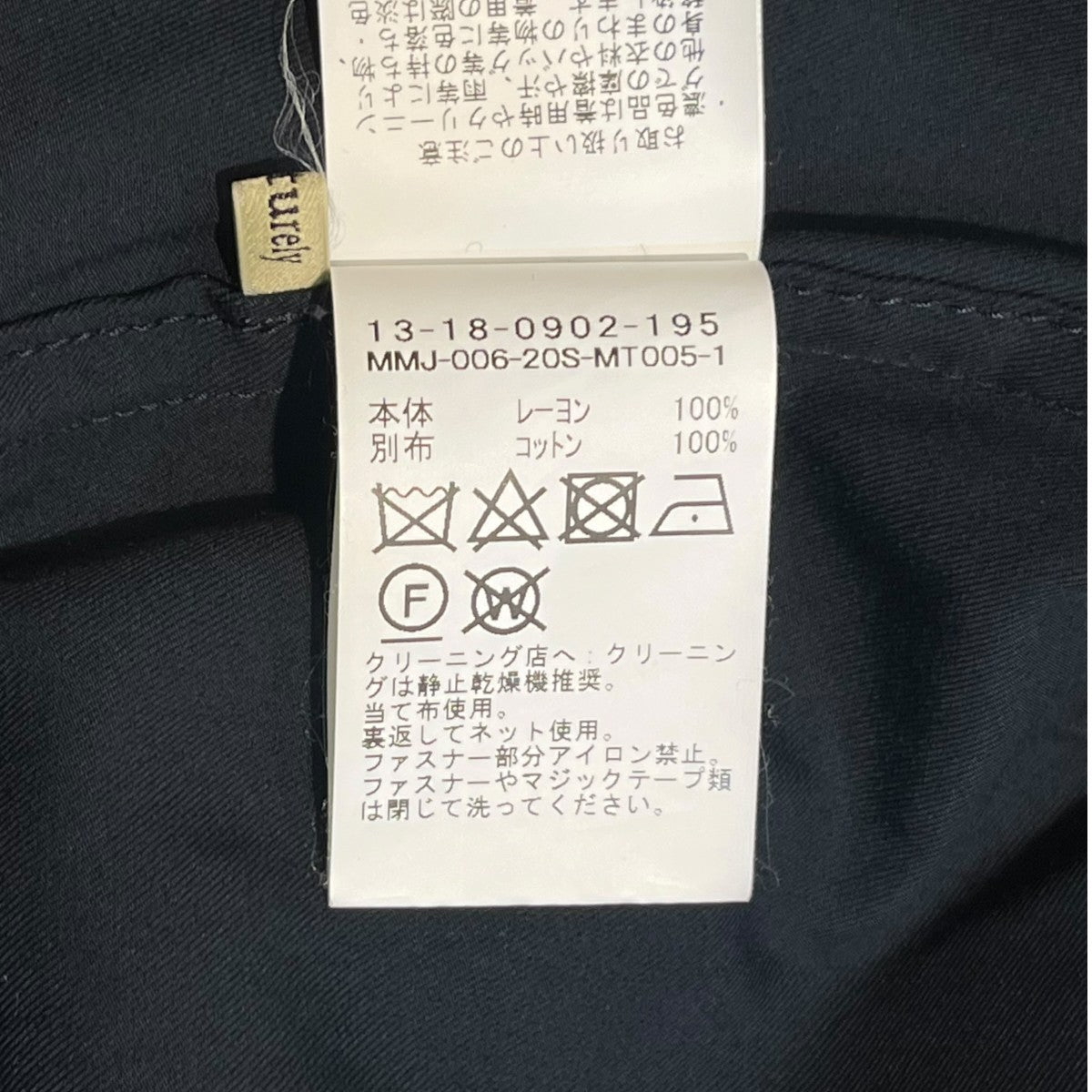 maturely Viscose Asymme Jacketバックジップテーラードジャケット 古着・中古-6枚目のアイテム画像