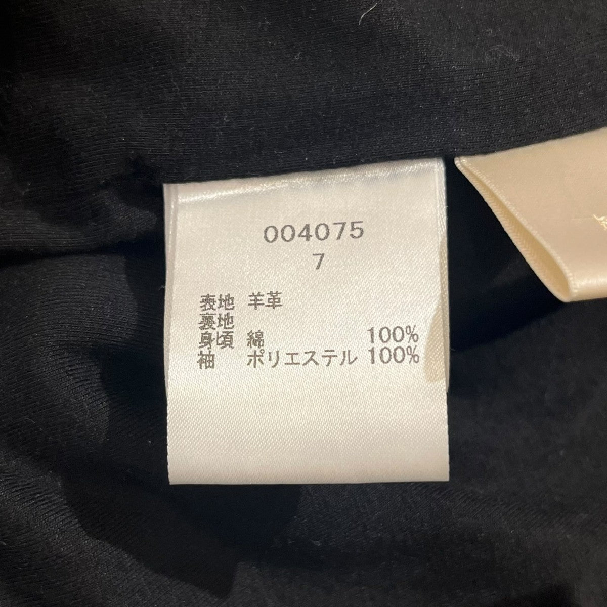 kaene ダブルライダースジャケット004075 古着・中古-6枚目のアイテム画像