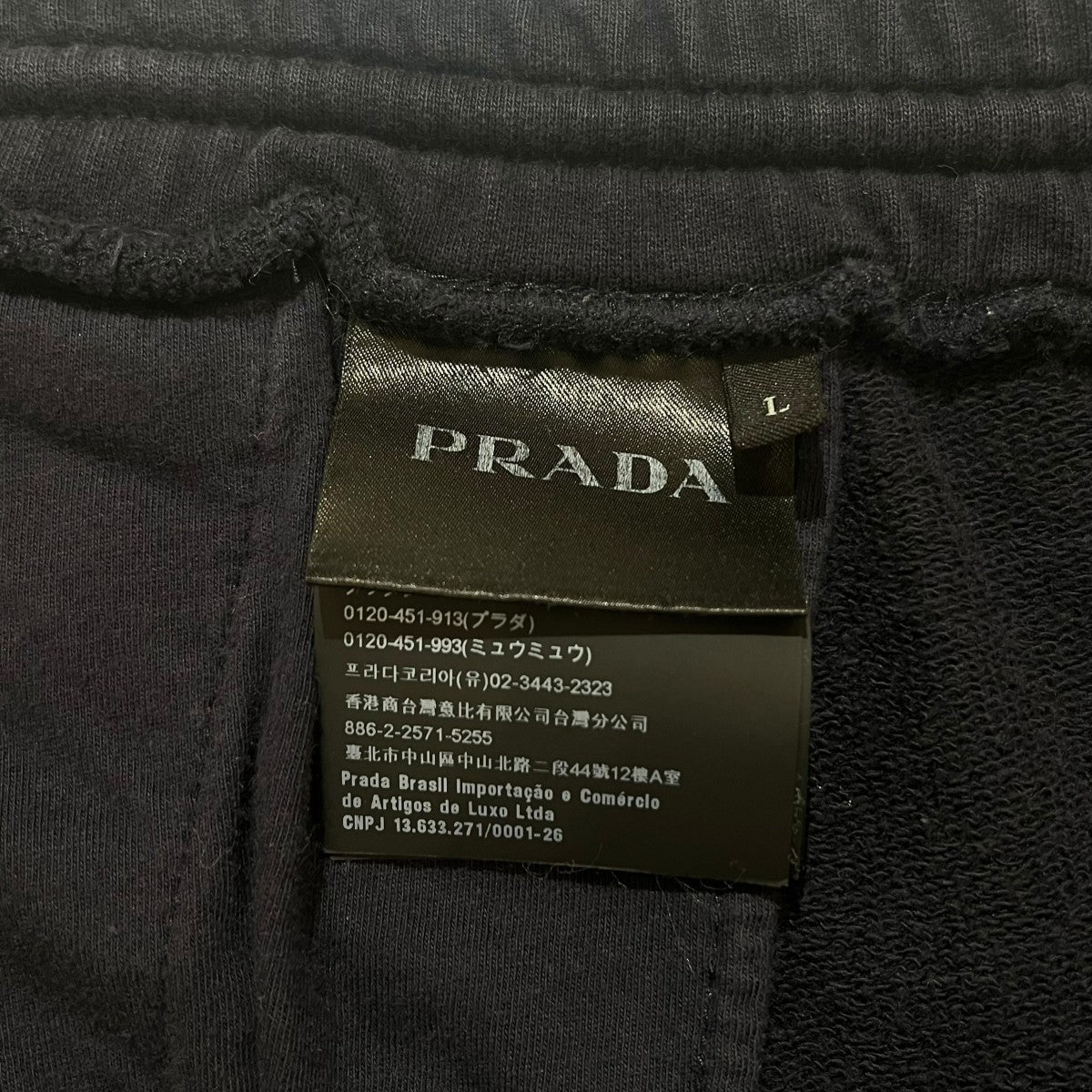 バックロゴスウェットパンツSJP283