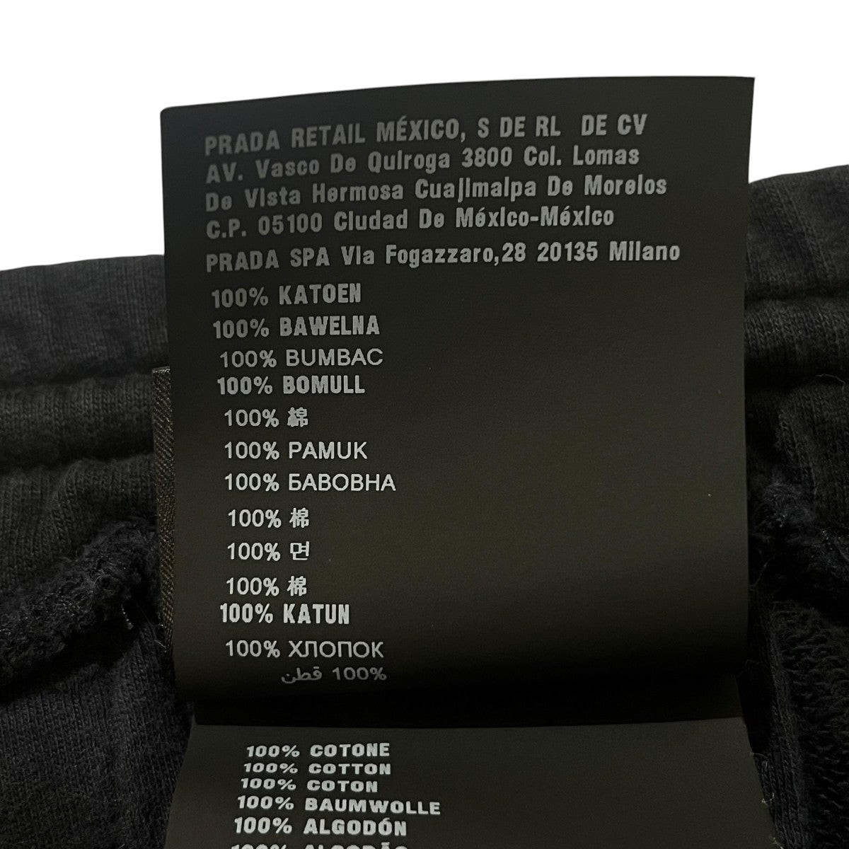 バックロゴスウェットパンツSJP283