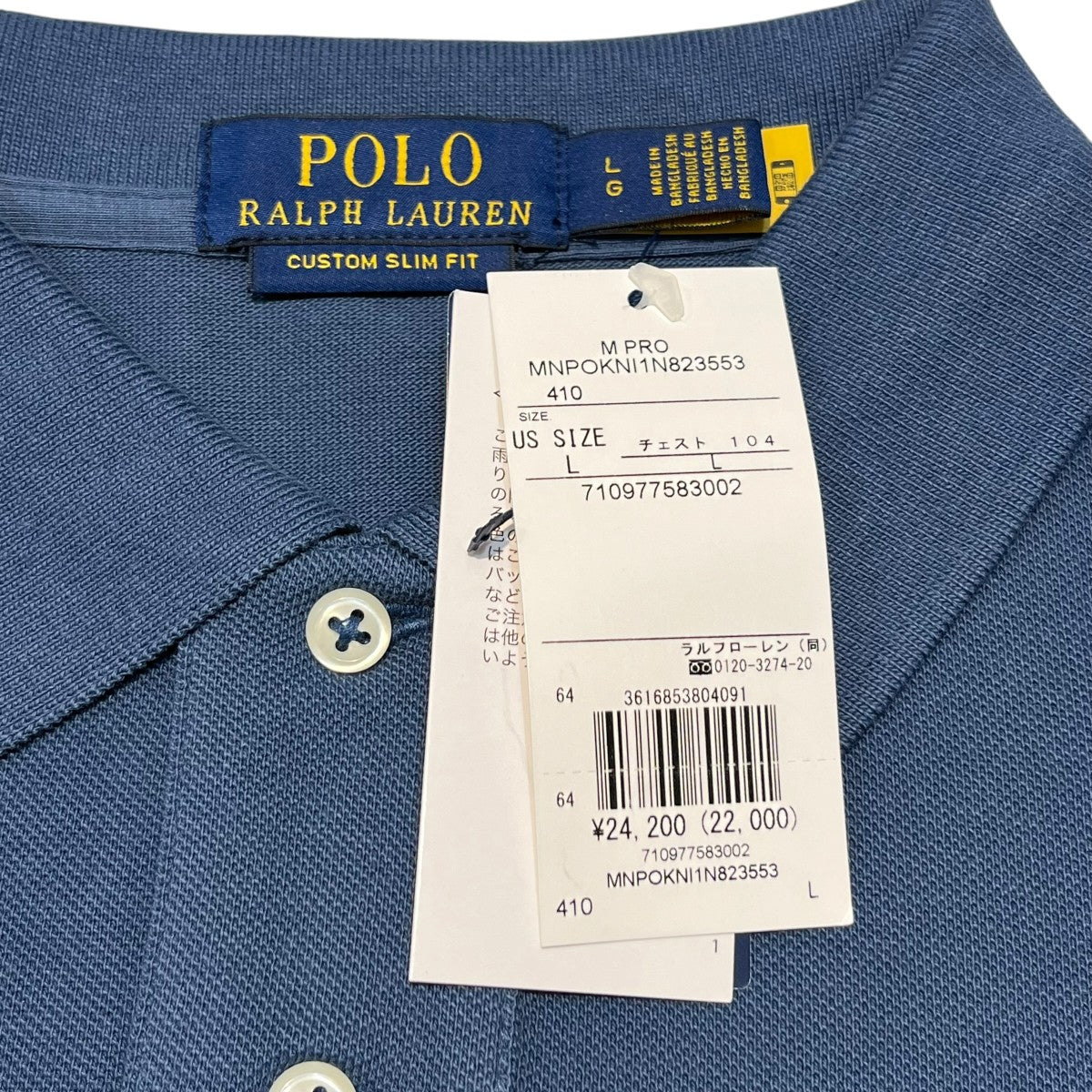 POLO RALPH LAUREN 定価24，200円ビッグポニー YACHT CLUBポロシャツ 古着・中古-4枚目のアイテム画像