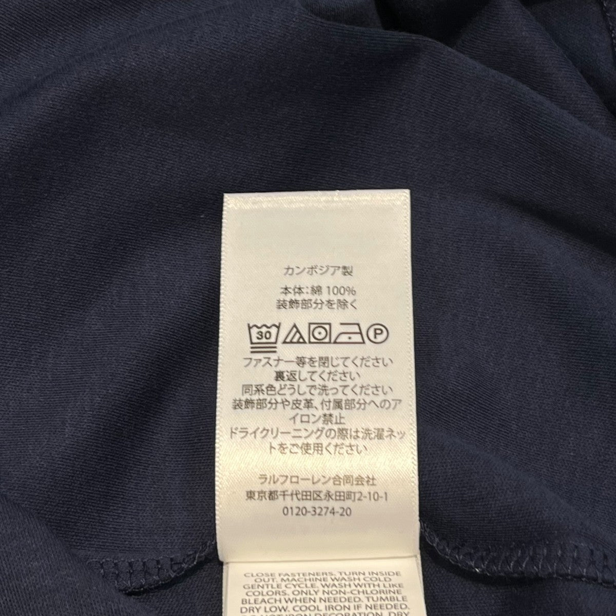 ワンポイント ペイズリー柄ポロシャツ
