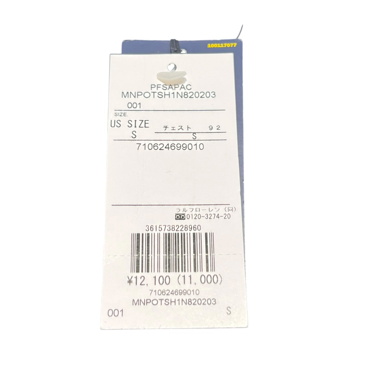 POLO RALPH LAUREN 定価12，100円ワンポイント半袖カットソー 古着・中古-5枚目のアイテム画像