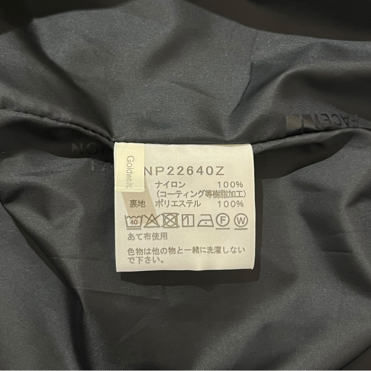 THE NORTH FACE コーチジャケットNP22640Z GTX WS Coach Jacket 古着・中古-5枚目のアイテム画像