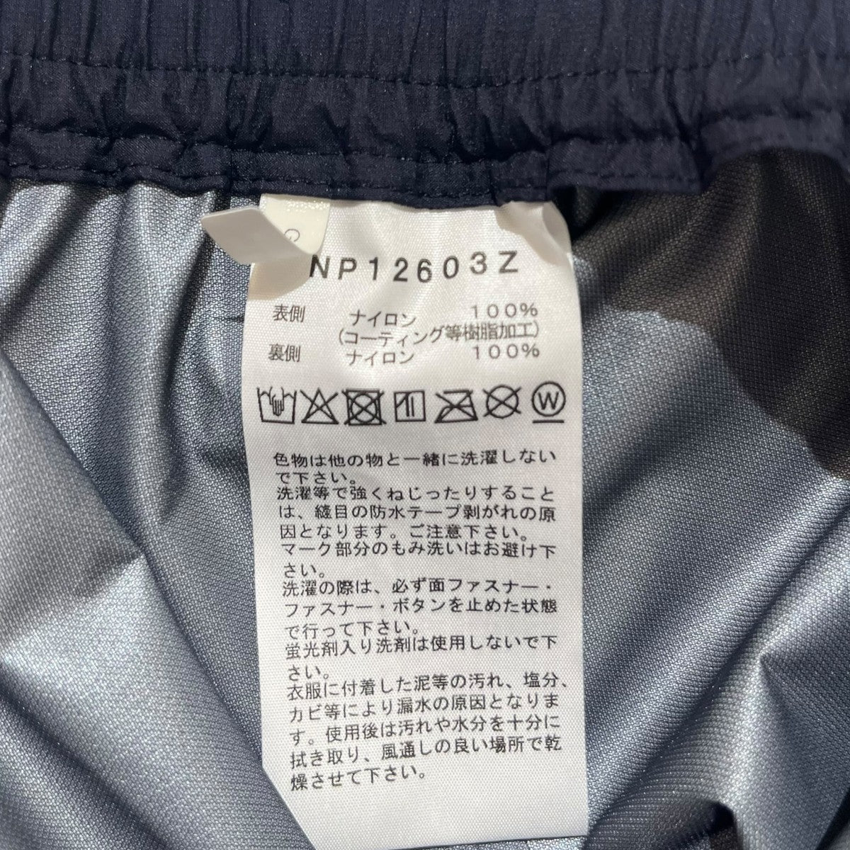 GORE-TEX Raintex PantナイロンパンツNP12603Z