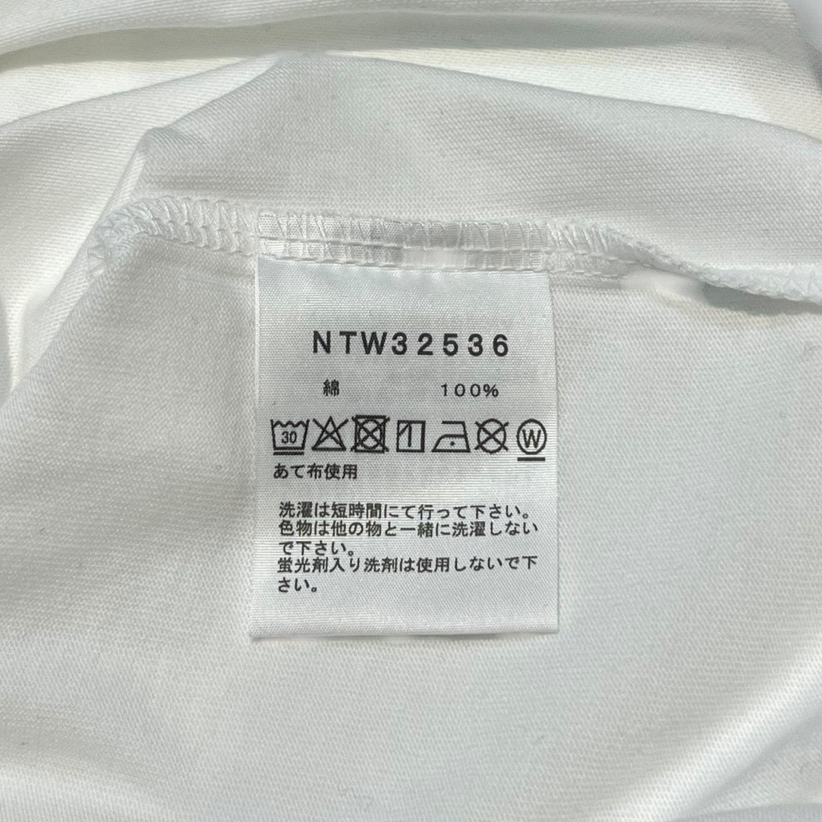 ロゴ刺繍半袖TシャツNTW32536