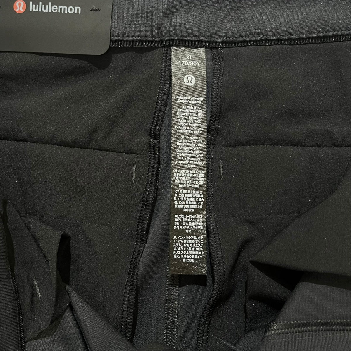 LULULEMON ABC Classic-Fit TrouserトラウザーパンツLM5AR2S 古着・中古-4枚目のアイテム画像