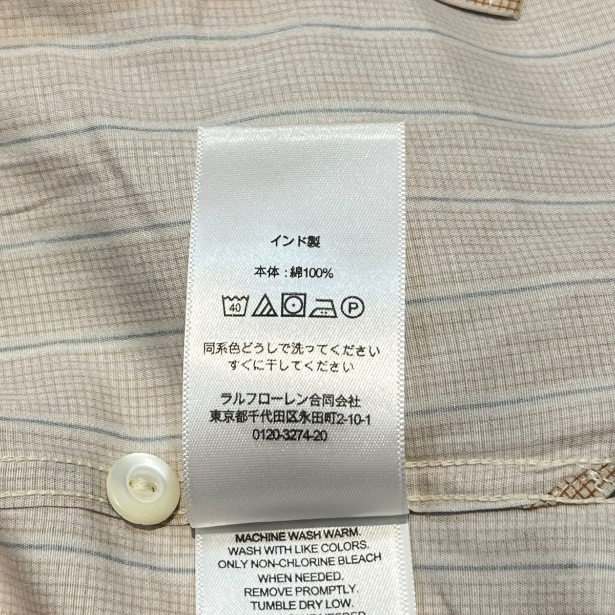 ストライプシャツ