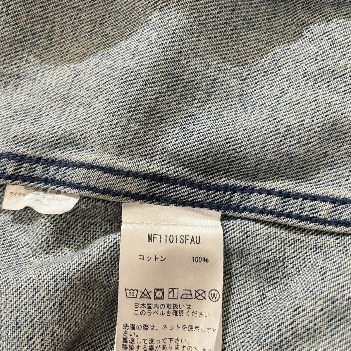 MICHAEL KORS カットオフ加工デニムベストMF1101SFAU 古着・中古-5枚目のアイテム画像