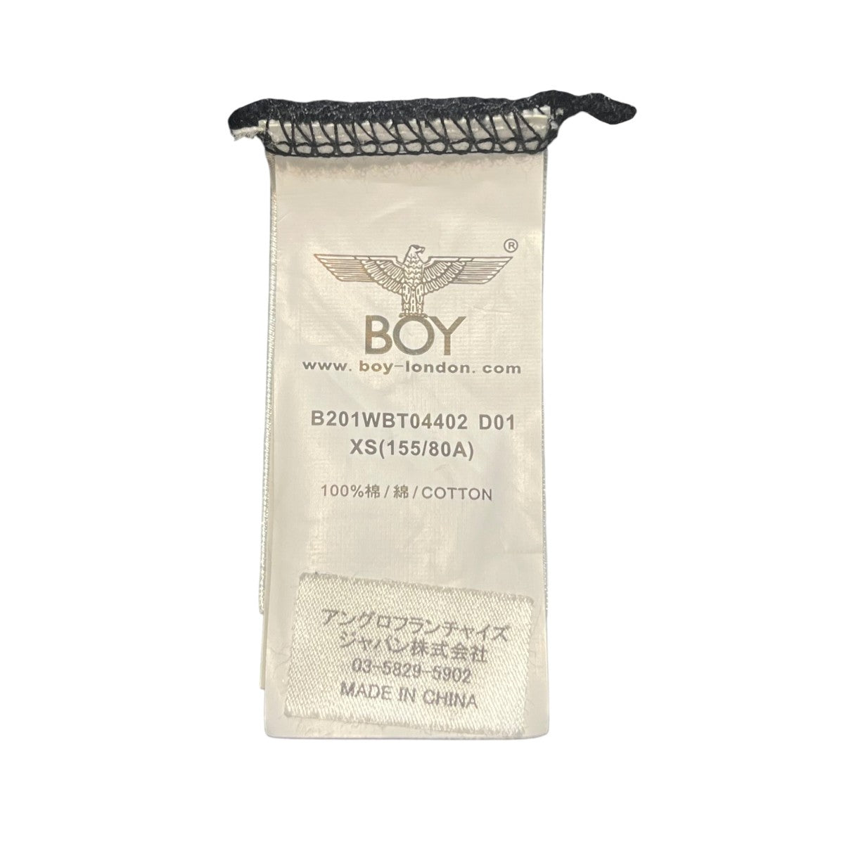BOY LONDON ロゴプリント半袖パーカーB201WBT04402 古着・中古-5枚目のアイテム画像