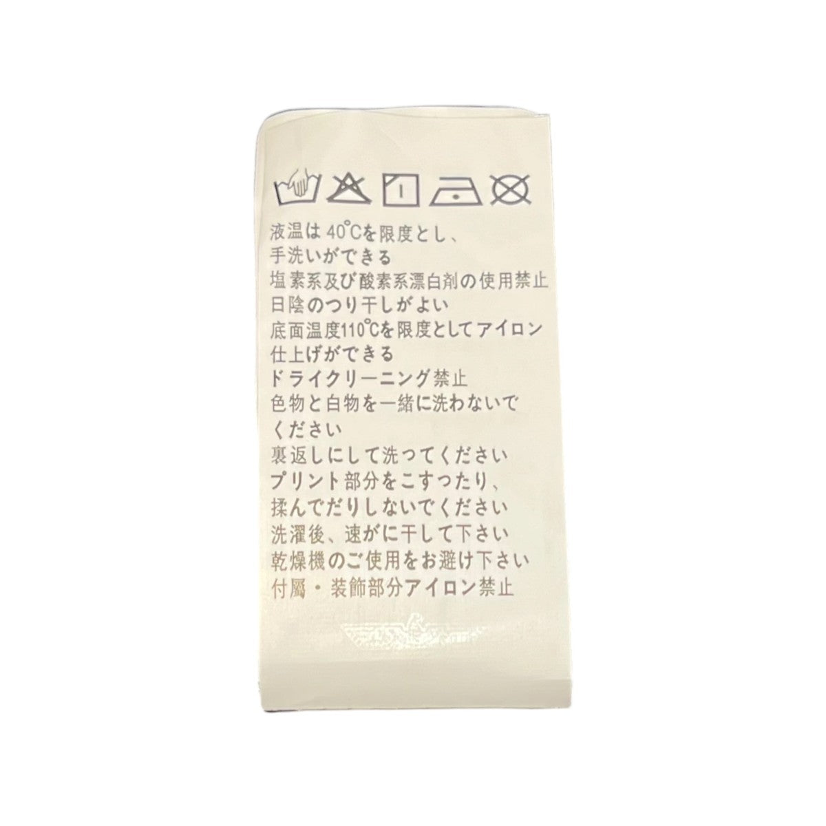 BOY LONDON ロゴプリント半袖パーカーB201WBT04402 古着・中古-6枚目のアイテム画像