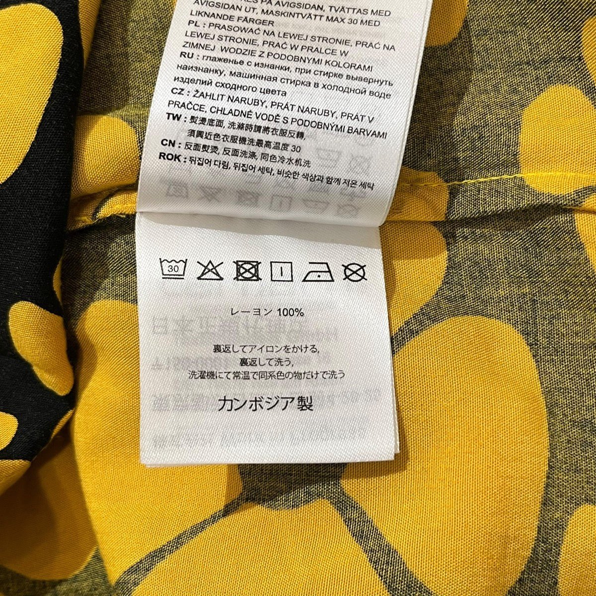 MARNI×CarHartt 総柄半袖シャツI031296 古着・中古-5枚目のアイテム画像