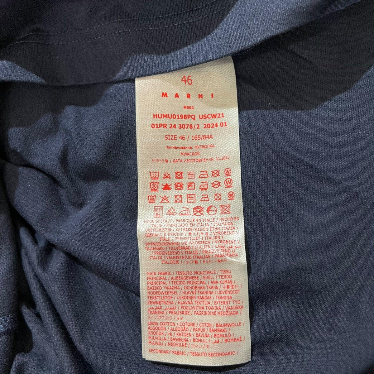 MARNI ロゴプリントTシャツHUMU0198PQ 古着・中古-4枚目のアイテム画像
