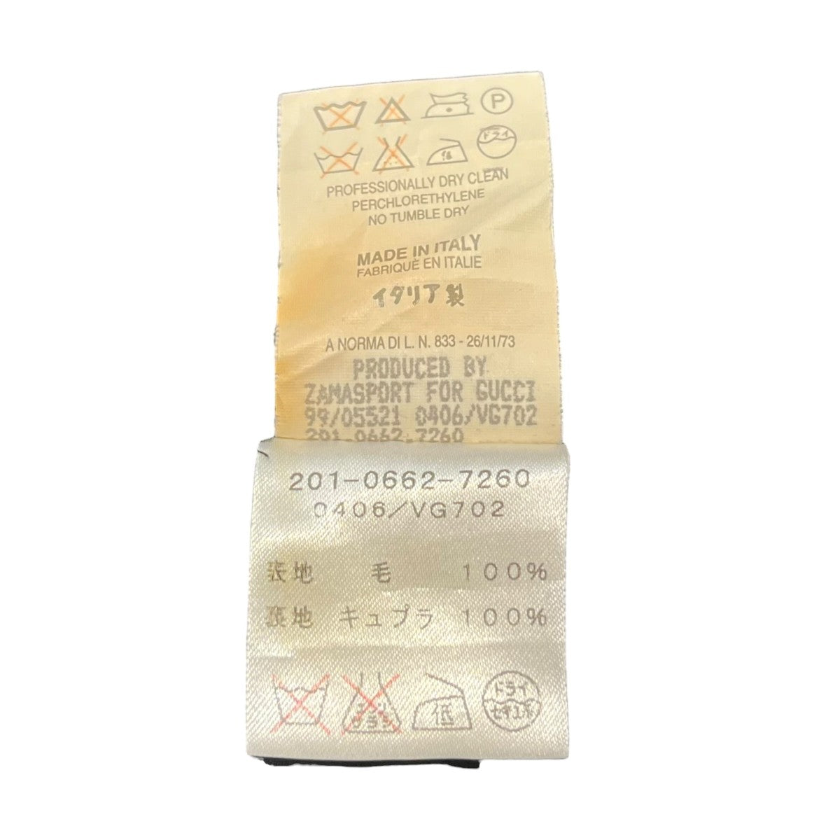 GUCCI ウールスラックス 古着・中古-4枚目のアイテム画像