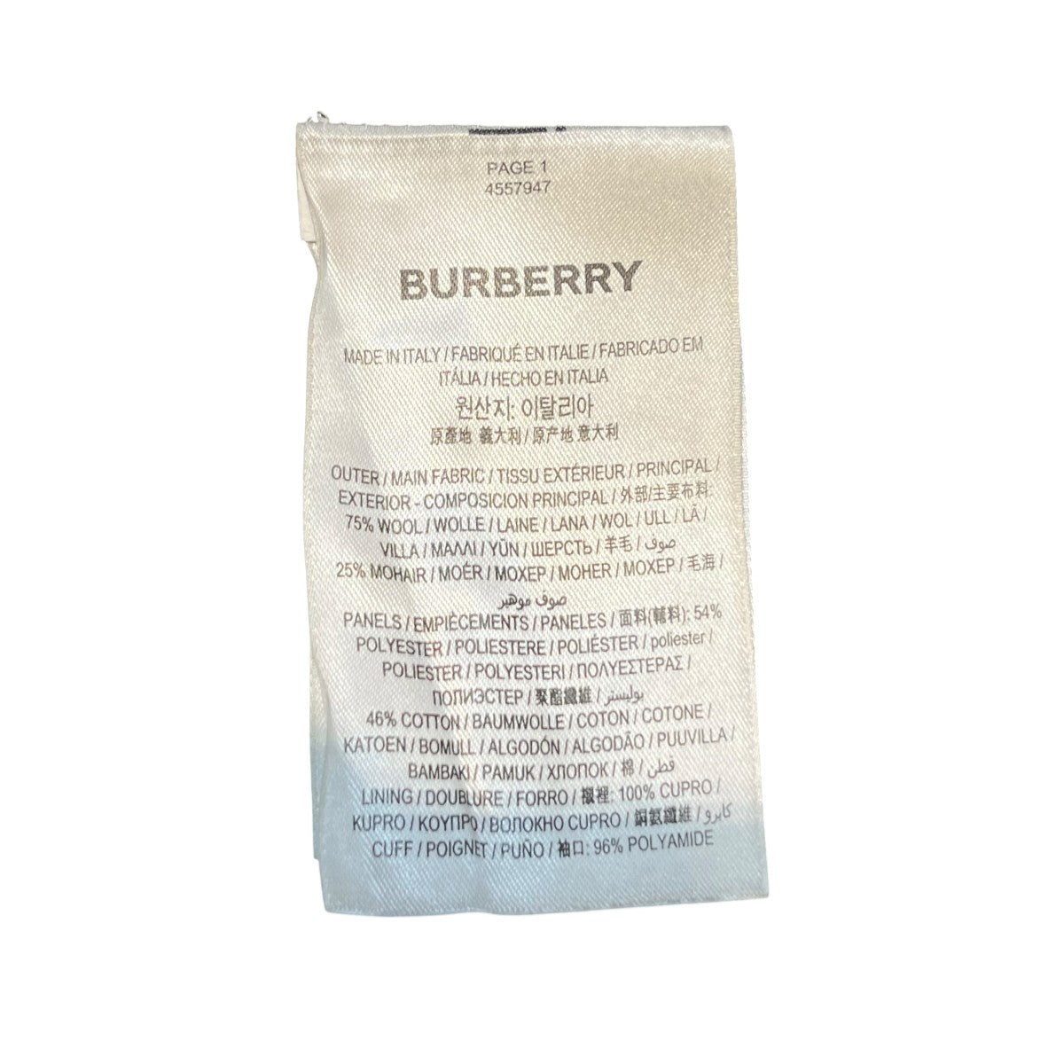 BURBERRY サイドライントラックパンツ4557947 古着・中古-5枚目のアイテム画像